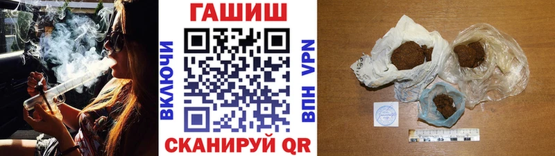 Какие есть наркотики Ахтырский Cocaine МЕФ ГАШ Конопля