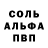 Амфетамин VHQ Alesya Zakirova
