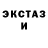 Кетамин ketamine Sergey Nikolskiy
