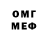 Героин хмурый Sam Medina