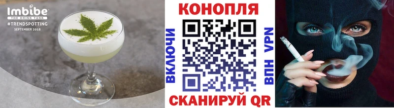 Cannafood конопля  Ахтырский 