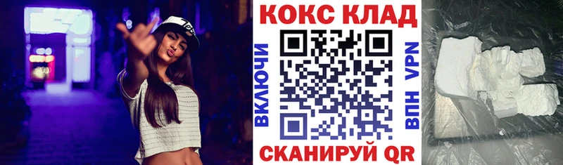 COCAIN VHQ купить наркоту blacksprut как зайти Ахтырский