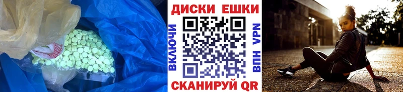 как найти наркотики Ахтырский площадка телеграм ЭКСТАЗИ круглые
