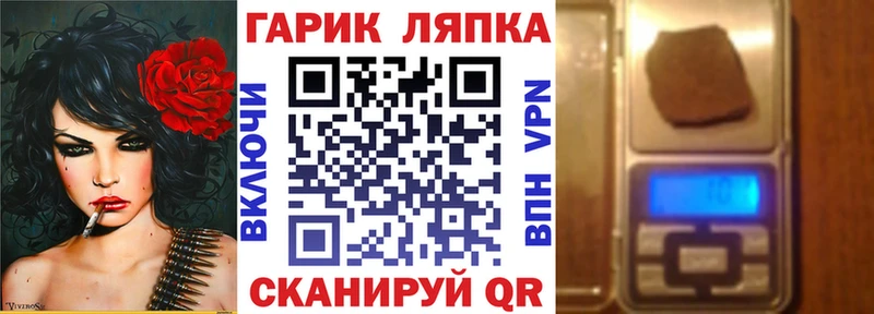 ГАШИШ 40% ТГК  сколько стоит  Ахтырский 