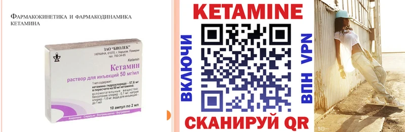 купить наркоту  Ахтырский  Кетамин VHQ 