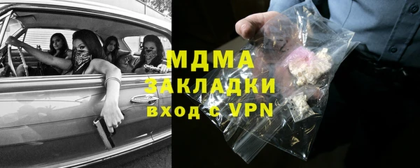 COCAINE Кодинск