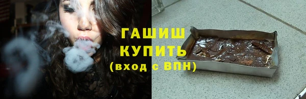 синтетический гашиш Абинск