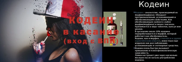 COCAINE Кодинск
