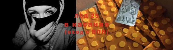 ALPHA-PVP Алексеевка
