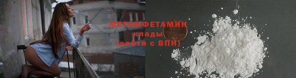 ALPHA-PVP Алексеевка