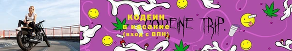 первитин Абаза