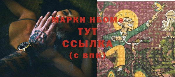 синтетический гашиш Абинск