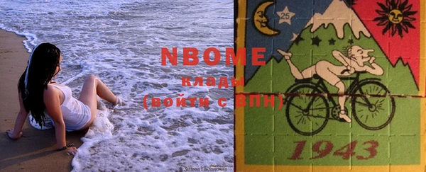 марки nbome Алзамай