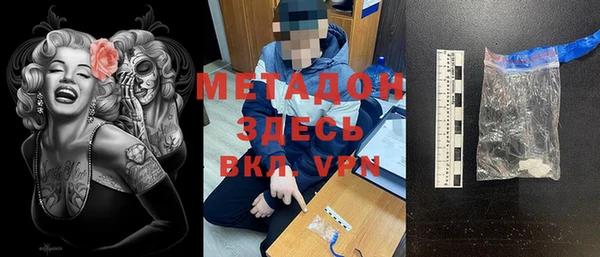 синтетический гашиш Абинск