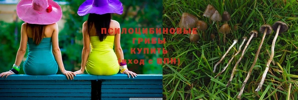 синтетический гашиш Абинск