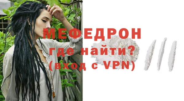 мяу мяу мука Алексин