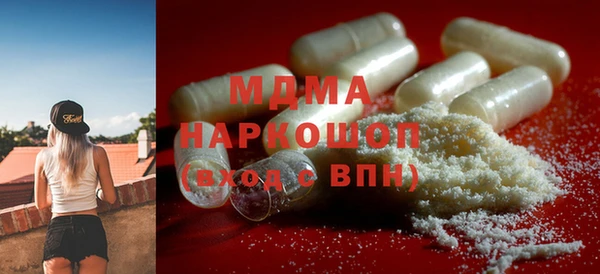 синтетический гашиш Абинск