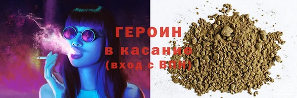 первитин Абаза