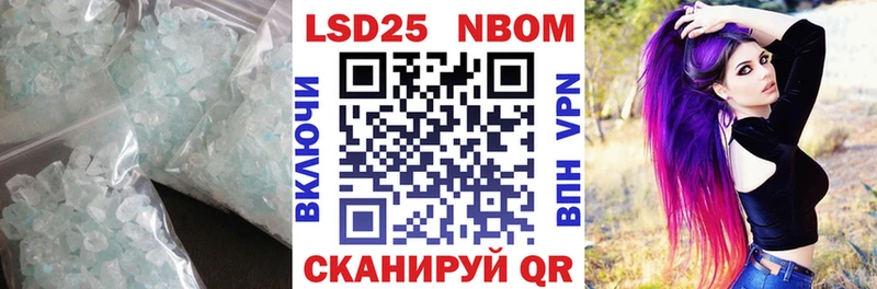 где купить наркоту  Ахтырский  kraken вход  Лсд 25 экстази кислота 