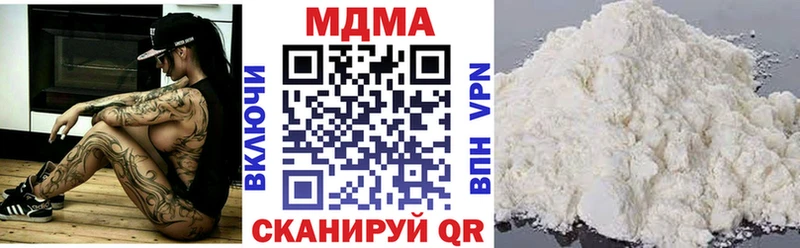 МДМА crystal где купить наркоту Ахтырский