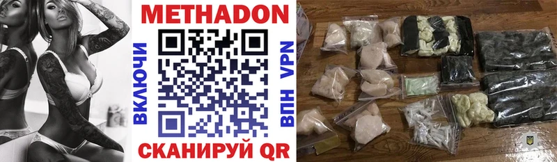 МЕТАДОН белоснежный  Ахтырский 