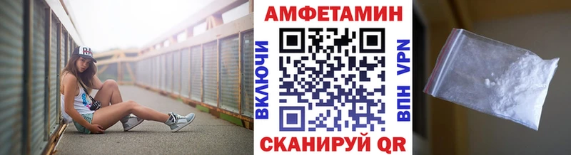 Метамфетамин пудра  наркота  Ахтырский 