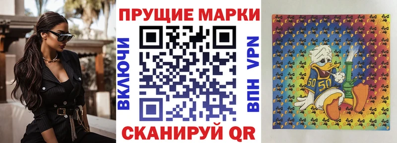 где купить наркотик  Ахтырский  Марки N-bome 1,5мг 