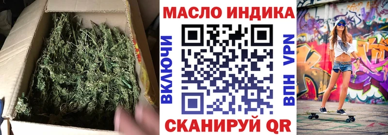 ТГК вейп с тгк  магазин    Ахтырский 